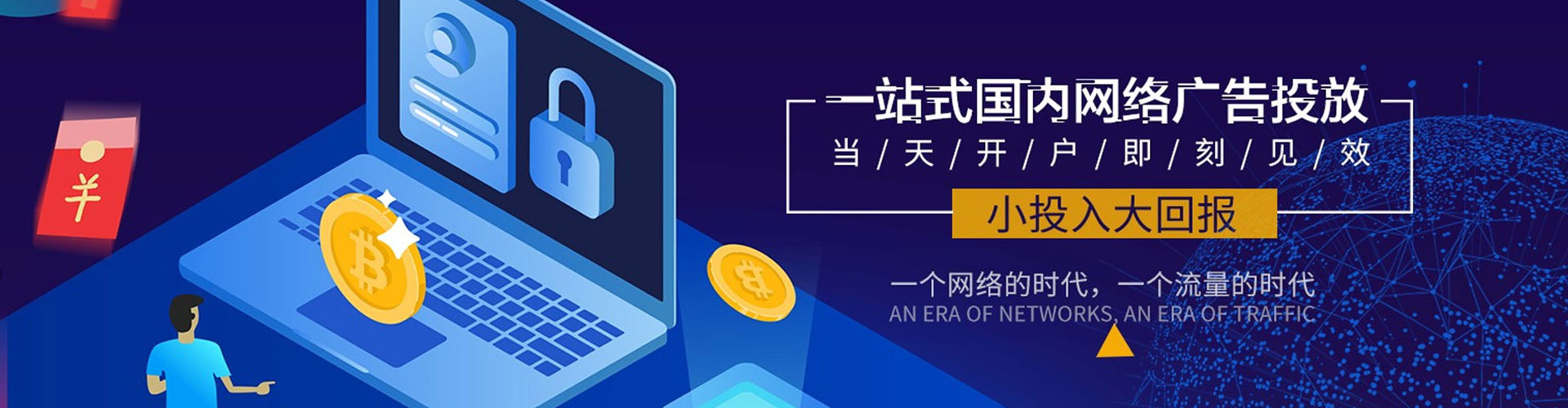 南浔微信信息流