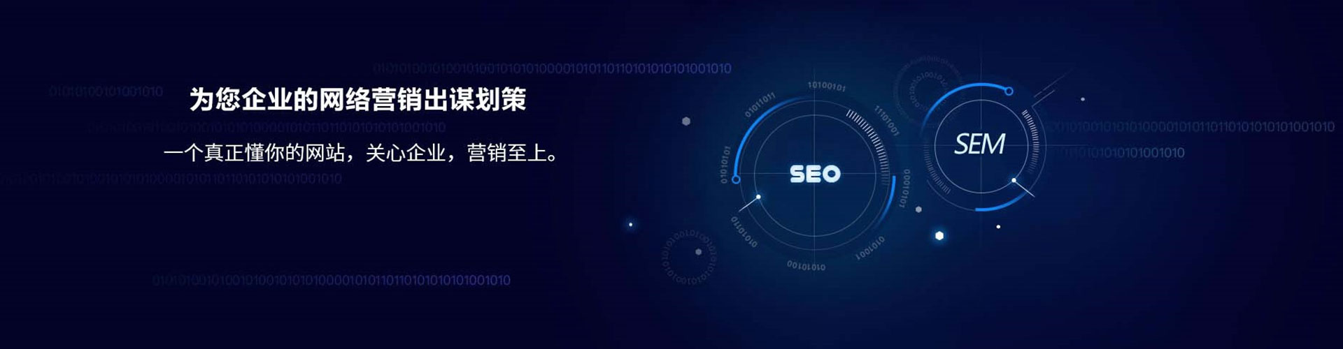 南浔竞价推广开户