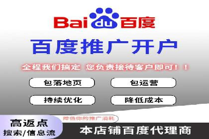 SEM推广案例：竞价代运营实战解析